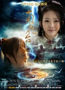 成人国内精品久久久久影院